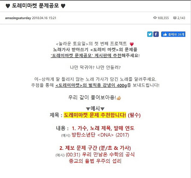 [꾸미기][포맷변환][크기변환]시청자 참여.jpg