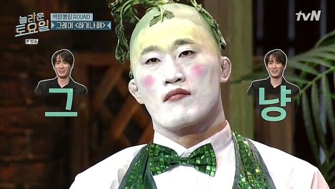 [꾸미기][포맷변환][크기변환]분장.jpg