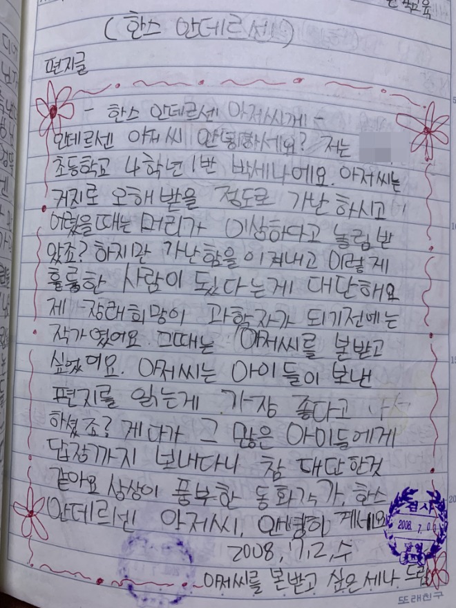[꾸미기]KakaoTalk_20210613_084332057_03.jpg