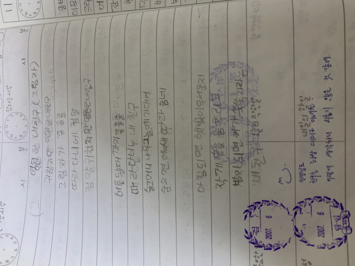 [크기변환]KakaoTalk_20210613_083532947_07.jpg