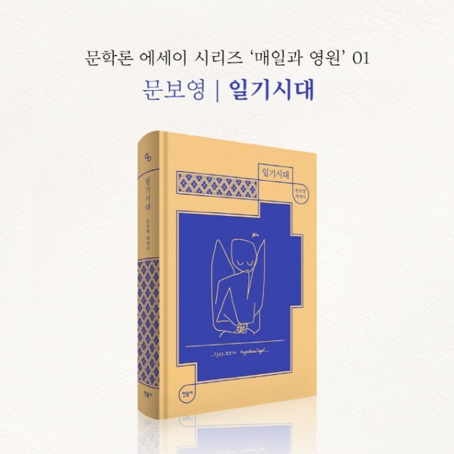 [크기변환]EzDselqXAAEc21E.jpg