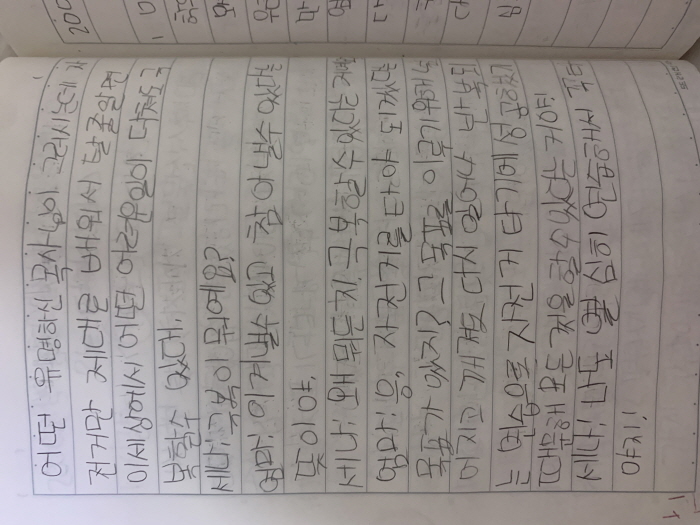 [크기변환]KakaoTalk_20210613_083532947_01.jpg