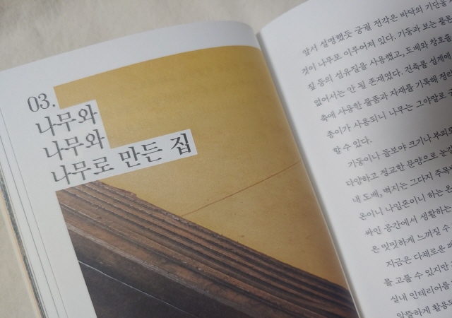 [크기변환]KakaoTalk_20210614_233846757_05.jpg