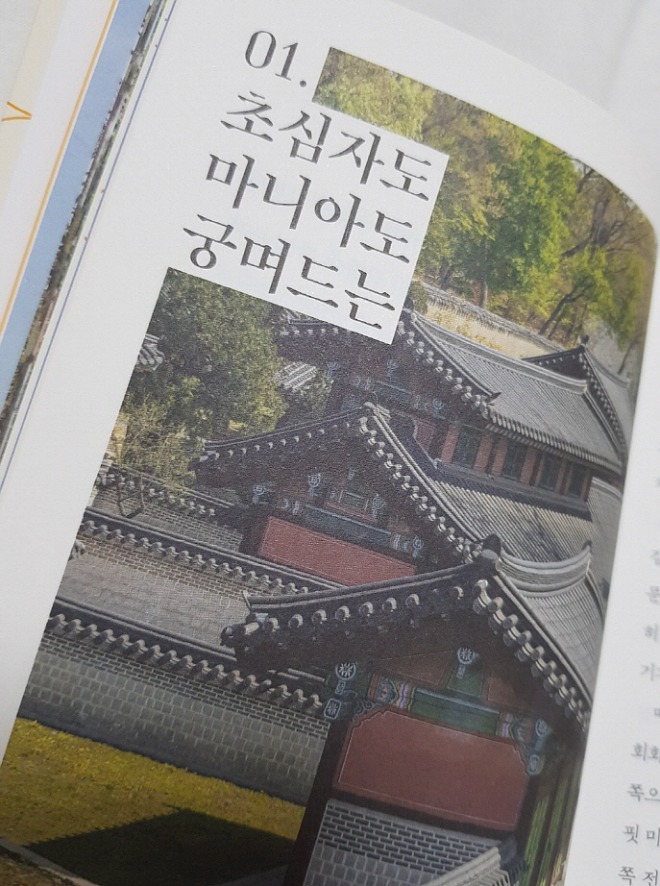 KakaoTalk_20210617_212036433_03.jpg