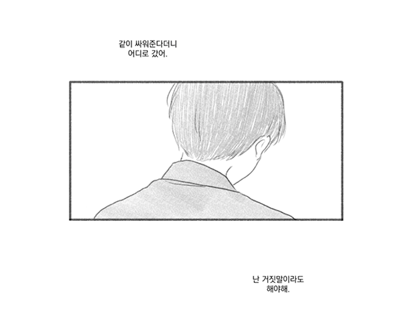 스크린샷 2021-06-18 오후 4.18.47.png