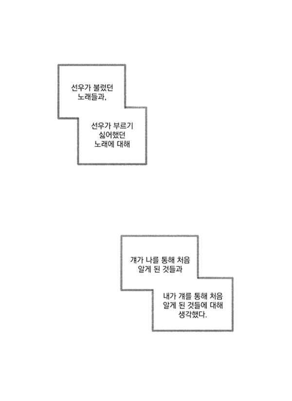 알지못했던것들.png