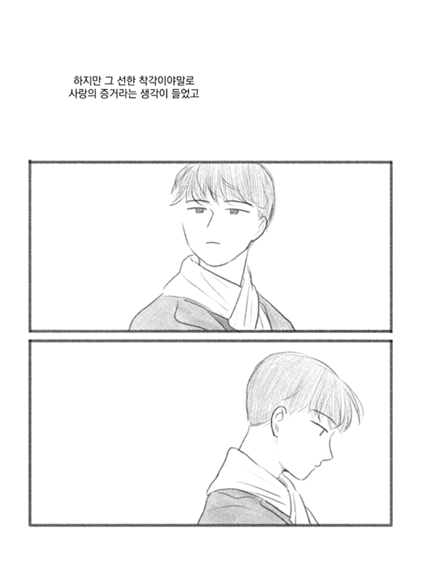 선한착각 사본.png