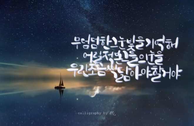 잔나비_꿈과책과힘과벽.jpg
