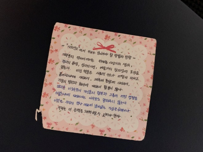 KakaoTalk_20210620_233423174.jpg