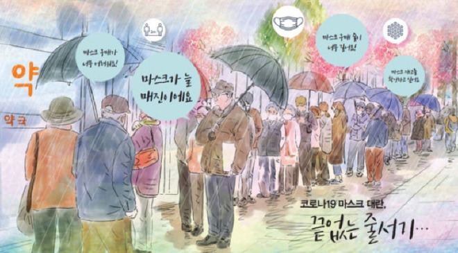 디지털데일리.jpg