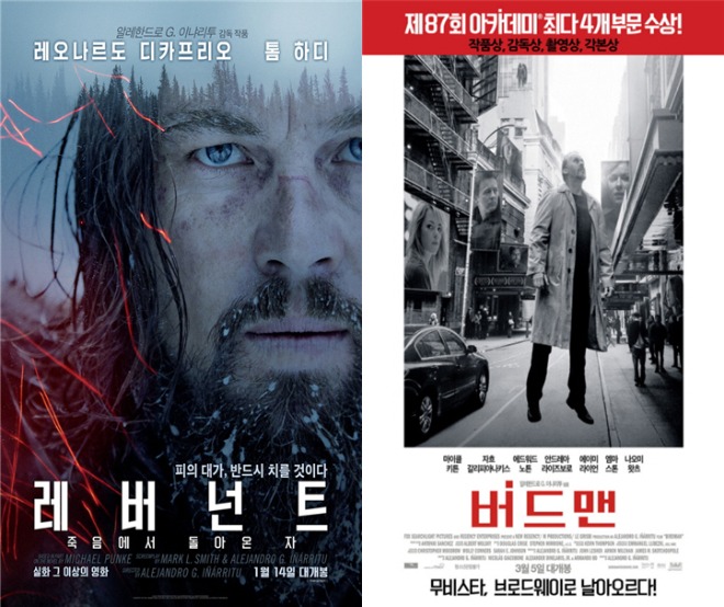 [포맷변환]the revenant_birdman.jpg