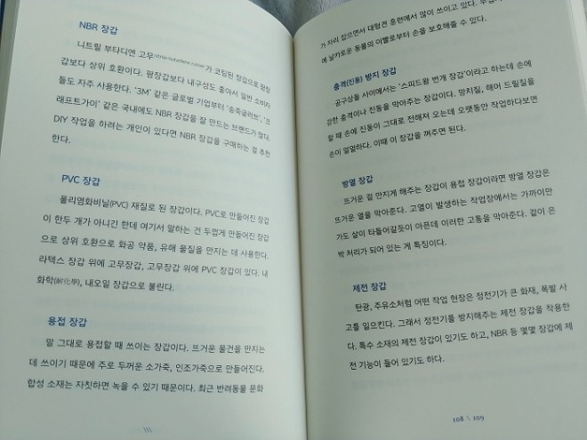KakaoTalk_20210620_233204834.jpg