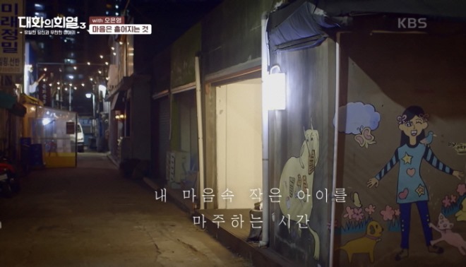 [포맷변환]KakaoTalk_20210625_093910224_12.jpg