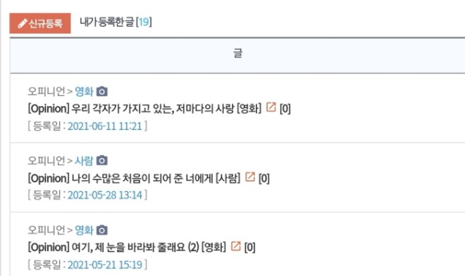 일괄편집_KakaoTalk_20210625_134948941.jpg
