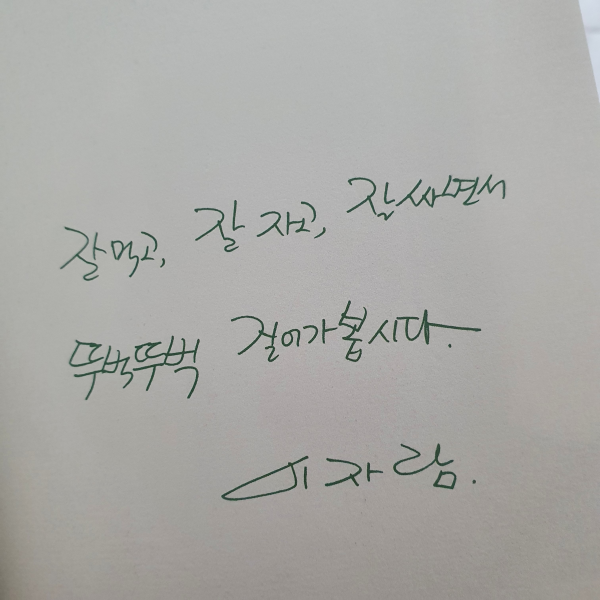 사본 -KakaoTalk_20210627_141606782.png