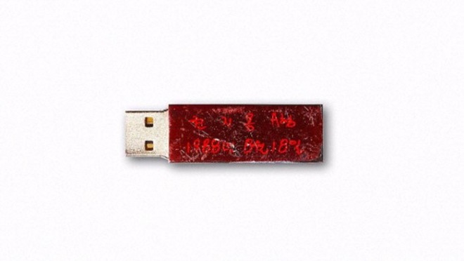 [꾸미기][크기변환][포맷변환]usb.jpg
