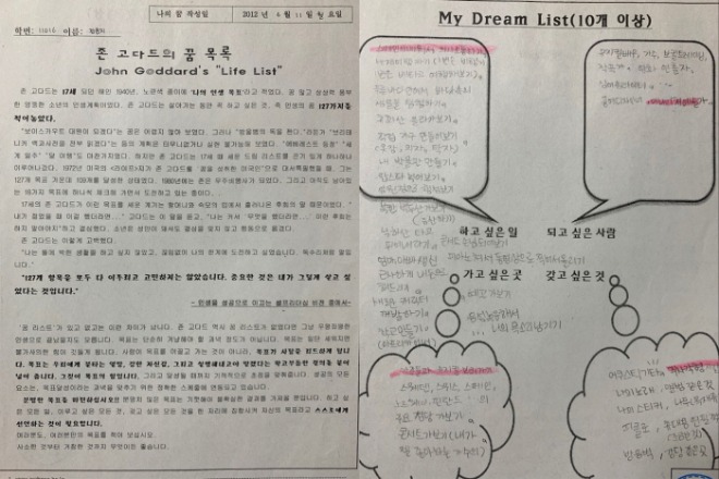 표지 꿈의KakaoTalk_20210630_210220897.jpg