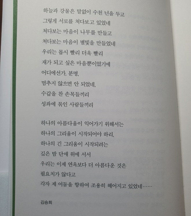 일괄편집_KakaoTalk_20210705_172427768_01.jpg