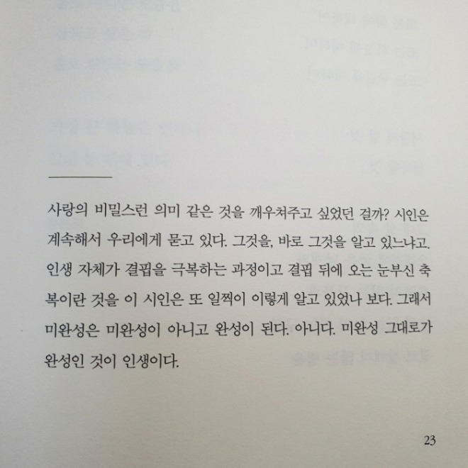 [회전]일괄편집_KakaoTalk_20210705_172438798.jpg