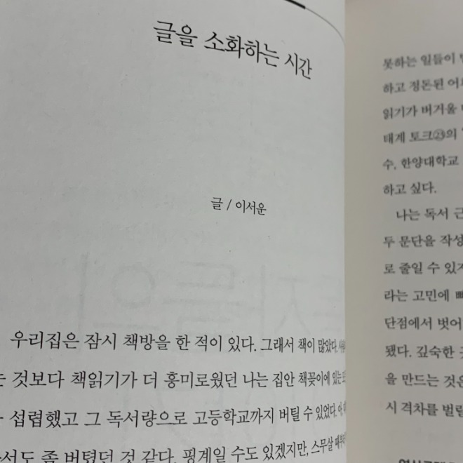 KakaoTalk_20210706_170437166.jpg