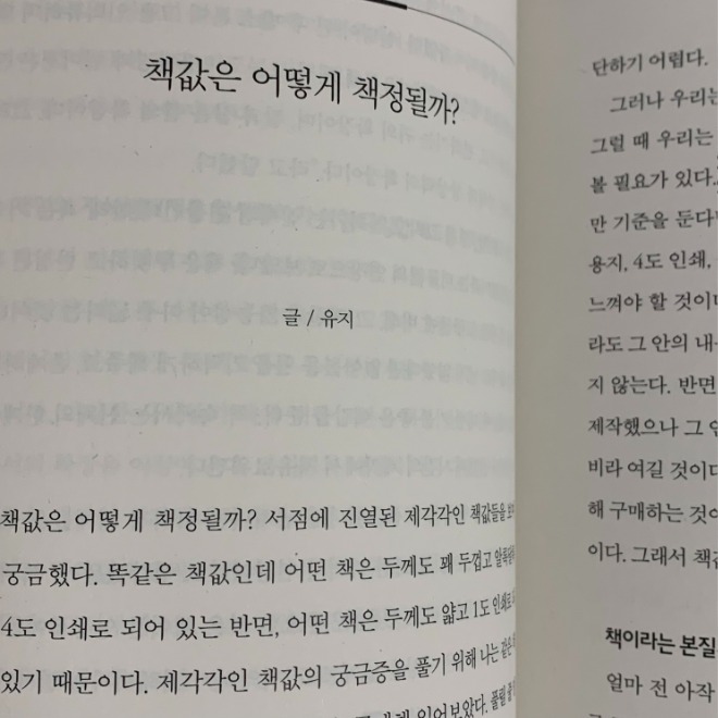 KakaoTalk_20210706_170437688.jpg