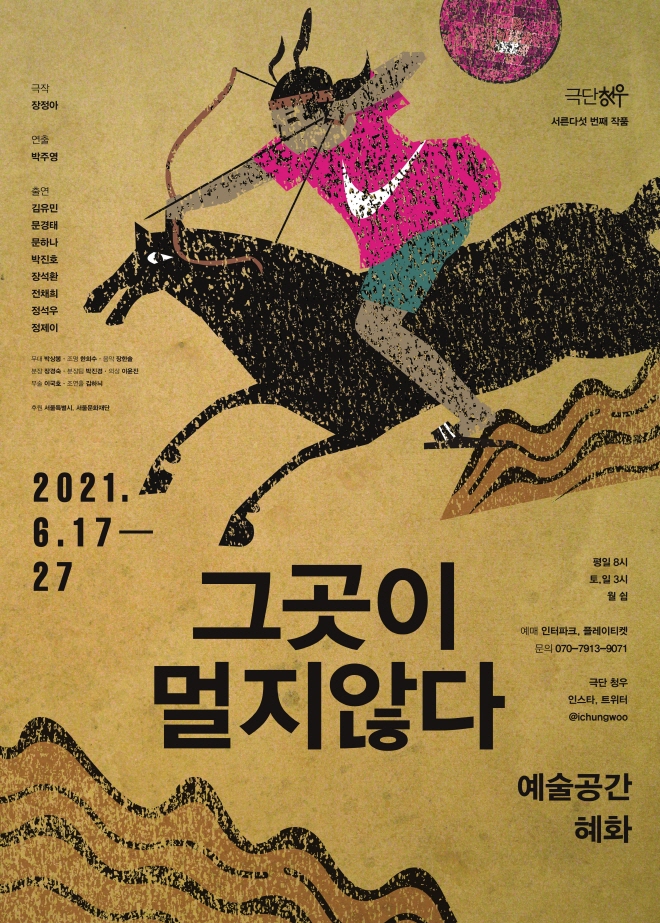 포스터.jpg