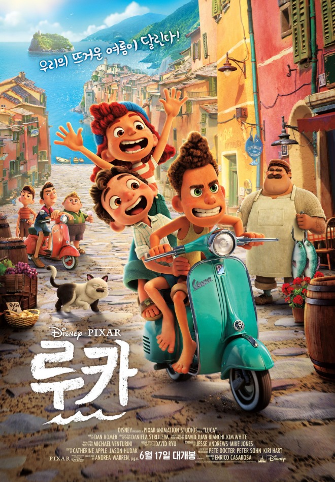 루카 포스터.jpg