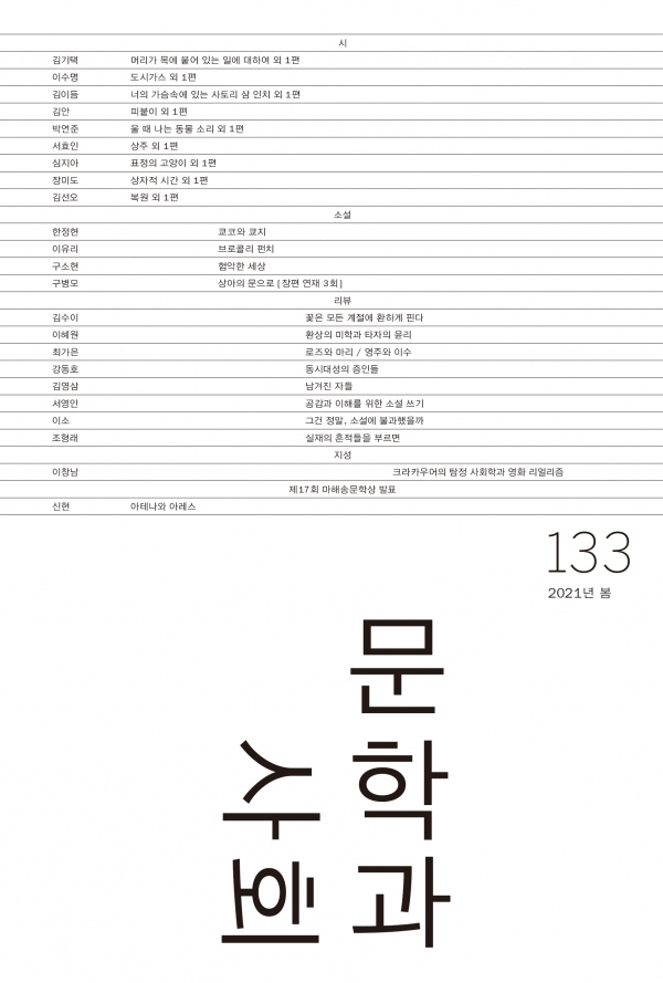 [포맷변환]브로콜리펀치.jpg