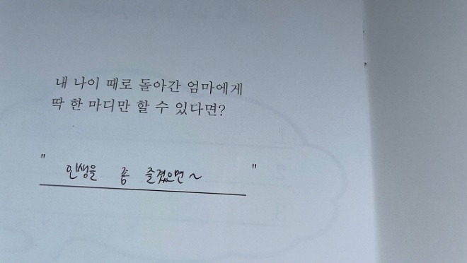KakaoTalk_20210710_171221745_03.jpg