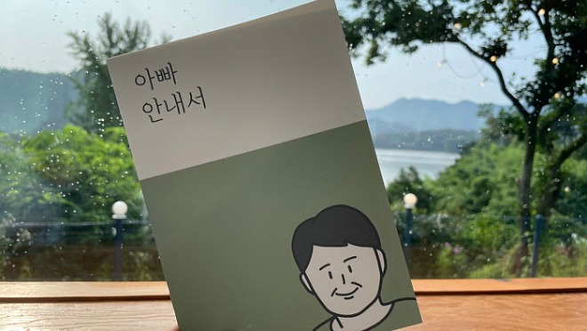 KakaoTalk_20210710_171221745_05.jpg