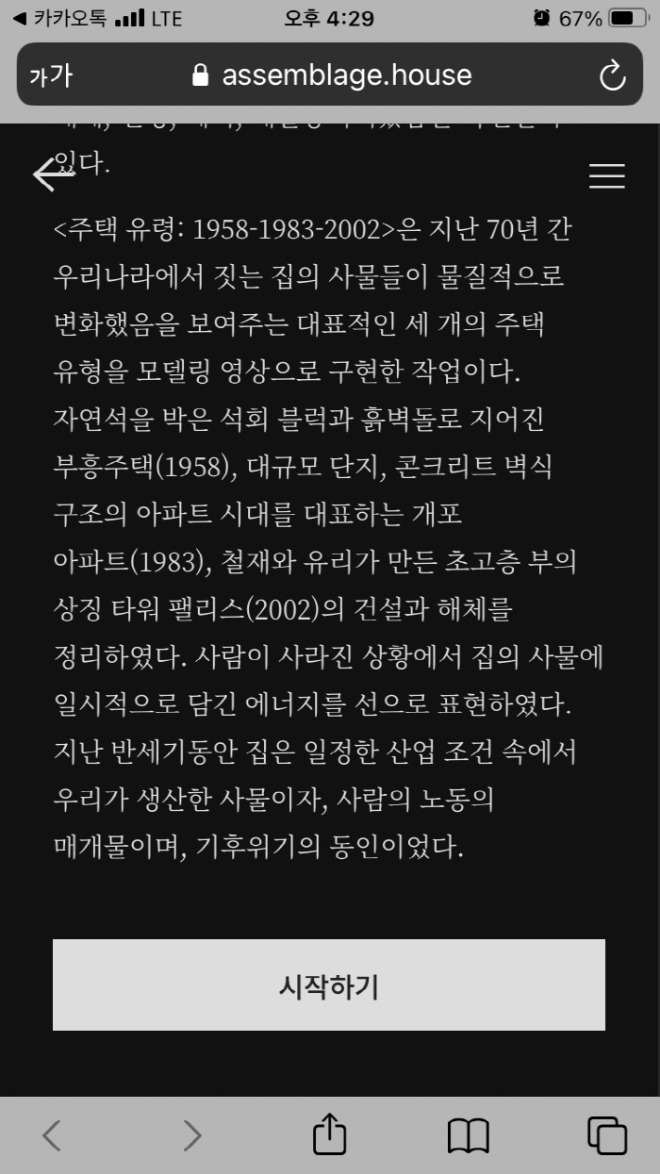 [포맷변환][크기변환]KakaoTalk_20210711_151213546_13.jpg