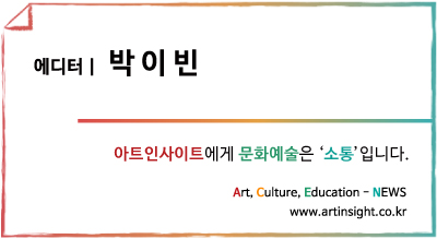 박이빈.jpg