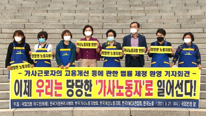 MBC News.jpg