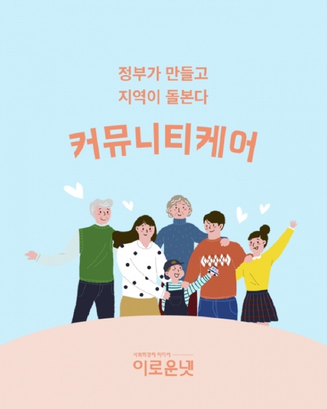 이로운넷.jpg