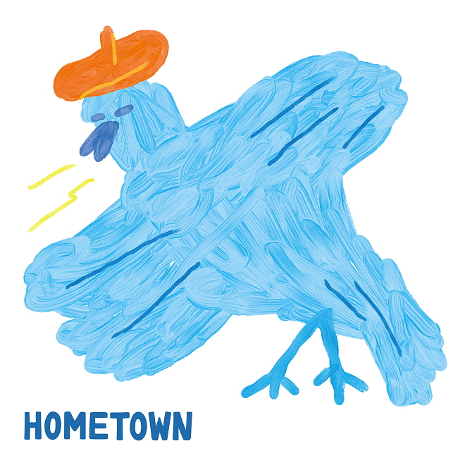 쟈드(Jade)_Hometown_커버.jpg