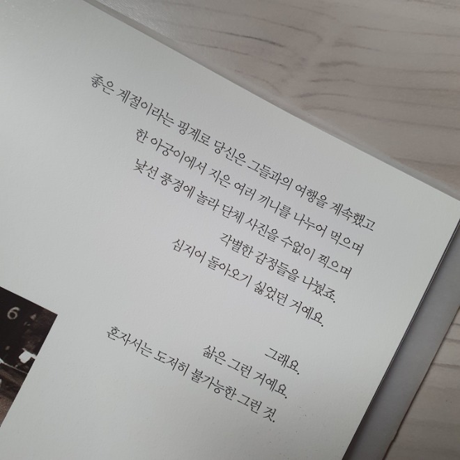 KakaoTalk_20210717_224907954_01.jpg