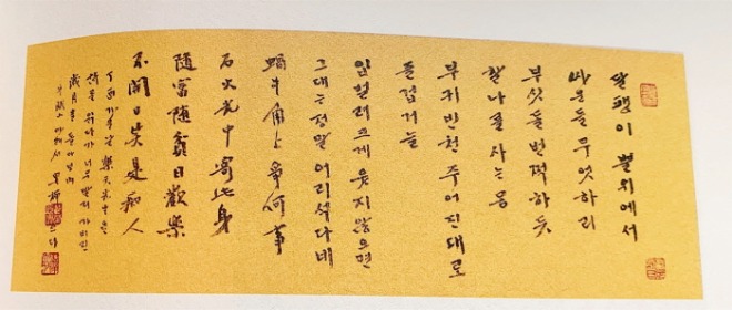 [크기변환]KakaoTalk_20210719_165704215.jpg