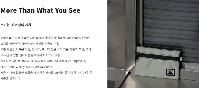 큐클리프.JPG