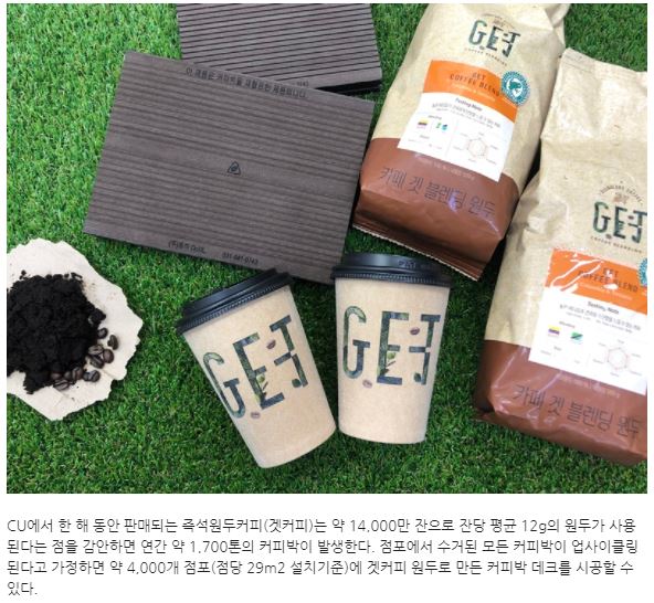 커피박.JPG