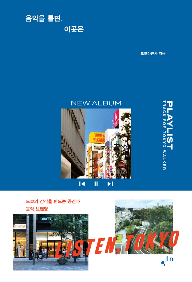 표1+띠지.jpg