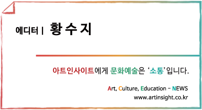 황수지.jpg