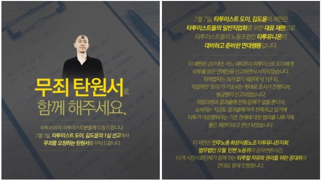 타투-1.jpg
