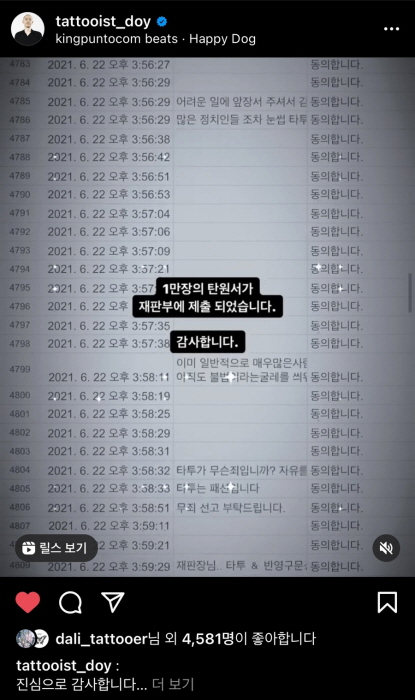 [크기변환]타투-2.jpg