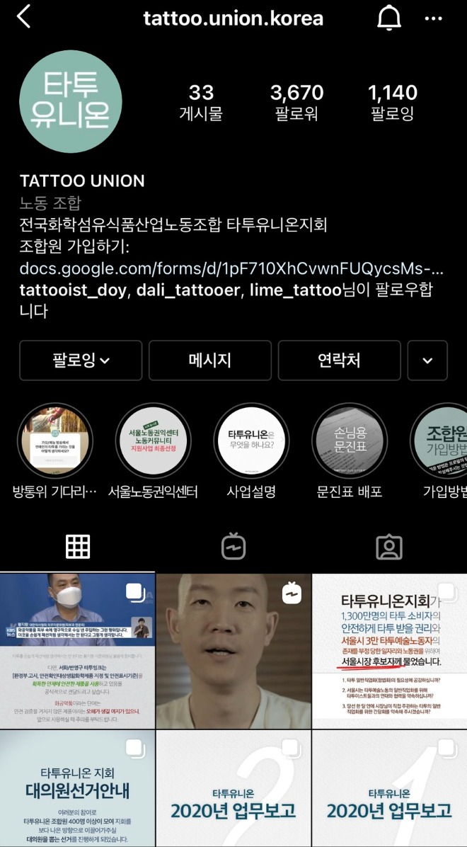 타투-5.jpg