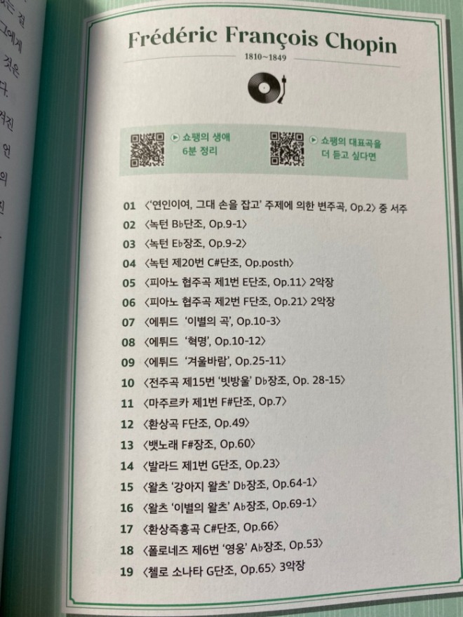 KakaoTalk_20210722_193343241.jpg