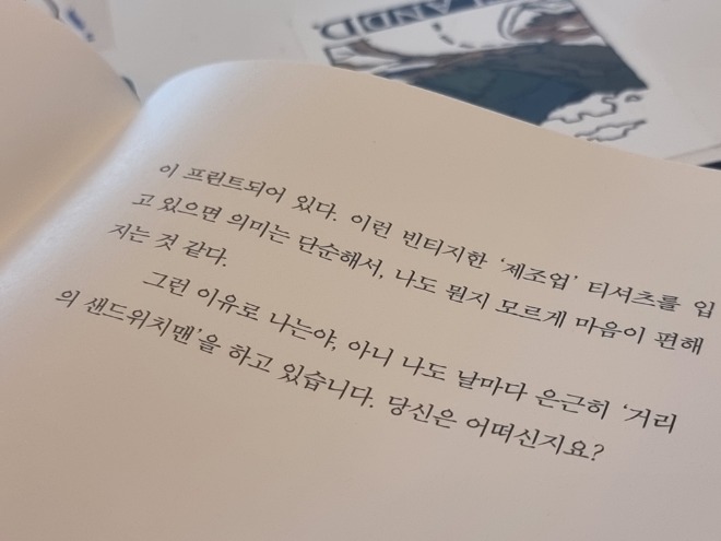 KakaoTalk_20210722_180113245_07.jpg