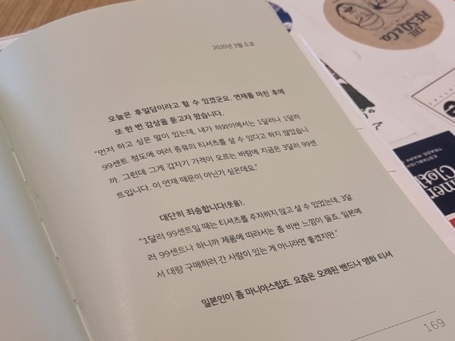 KakaoTalk_20210722_180113245_10.jpg