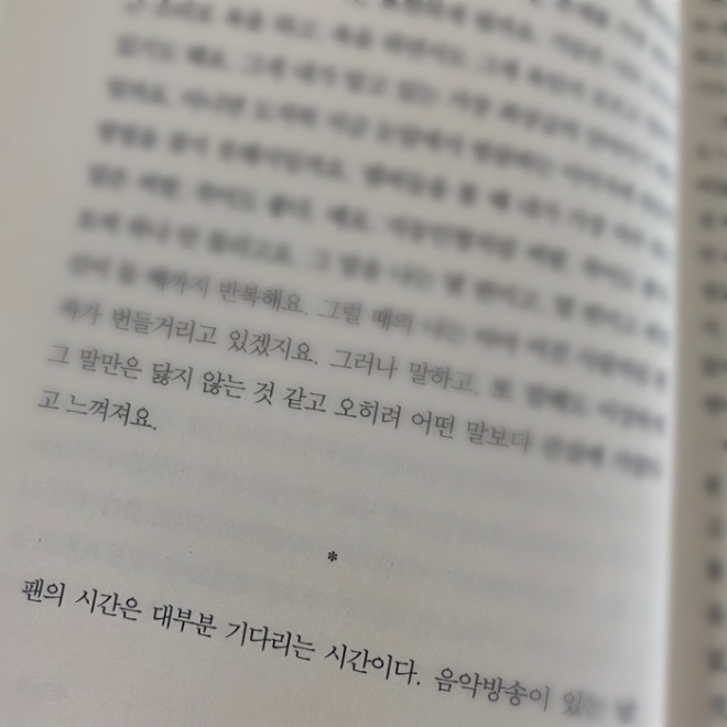[꾸미기][크기변환]KakaoTalk_20210722_215657371.jpg