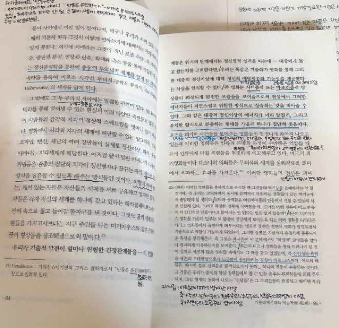 [포맷변환][크기변환]KakaoTalk_20210723_175614742.jpg