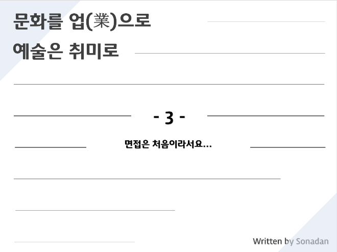 스크린샷 2021-07-25 오후 9.47.31.png